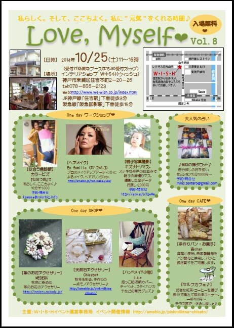 あなたの作ったチラシの改善アドバイスをします！ イメージ1