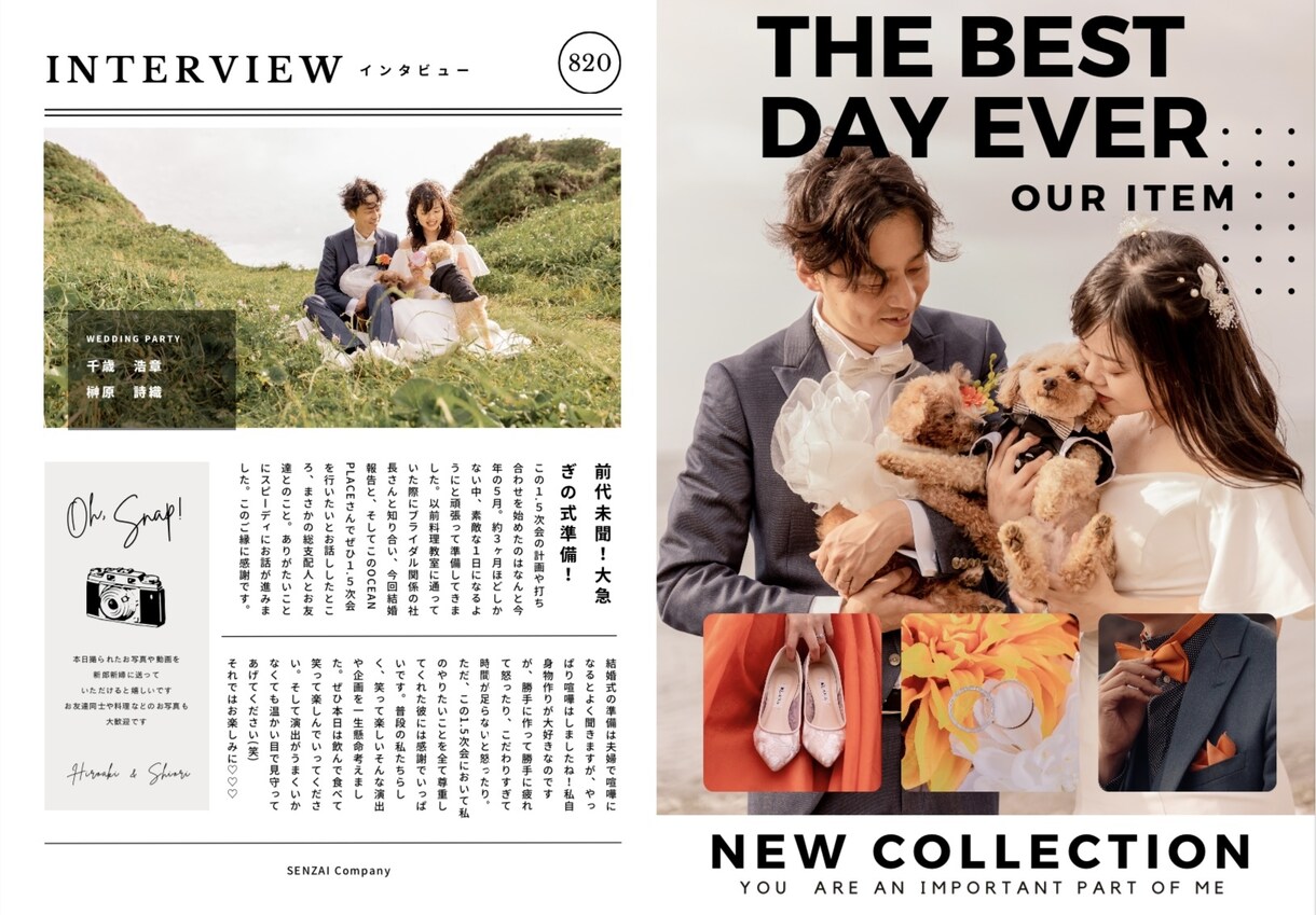 プロフィールブックの作戦のお手伝いをします 雑誌風プロフィールブック！テンプレート！ イメージ8