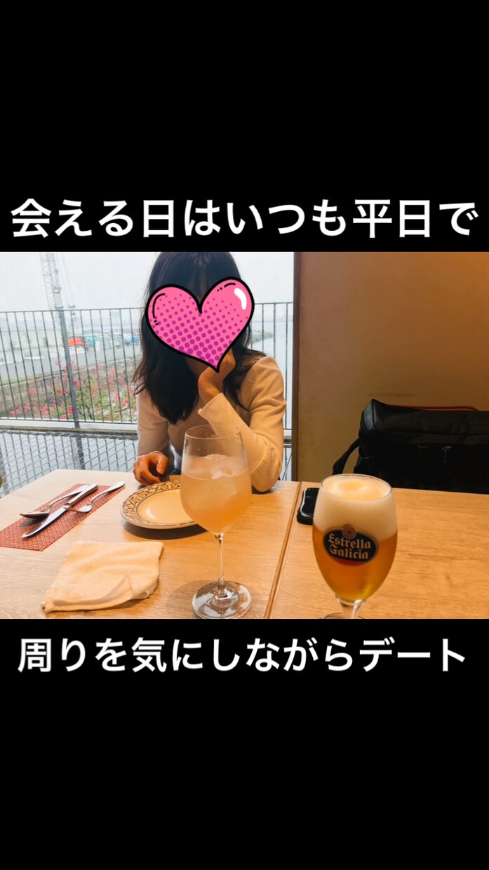不倫→結婚の経験者があなたの相談に乗ります 不倫だから、あなたが悪いわけじゃない。 イメージ3