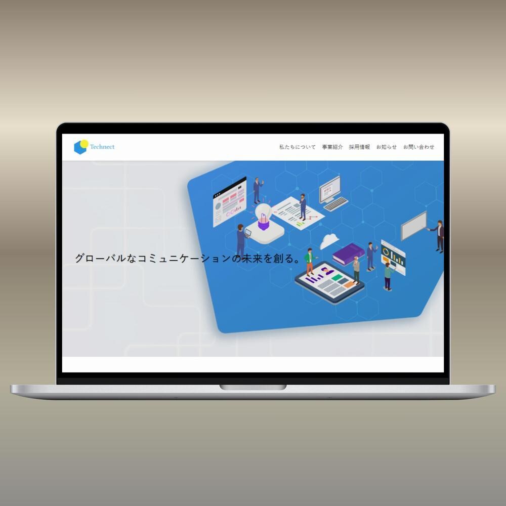 丸投げOK！プロが個人・団体・企業サイト制作します 漏洩リスクを未然に防ぐ個人情報管理体制構築もサポート！ イメージ10
