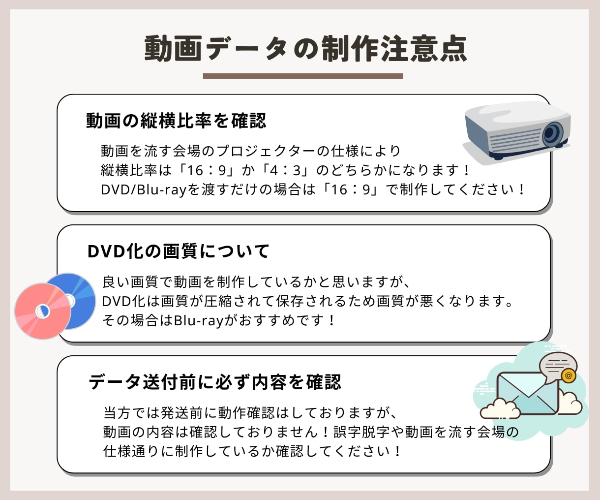 自作動画をDVD・Blu-rayにします 制作実績3400件以上！ラベル印刷・送料無料 イメージ4