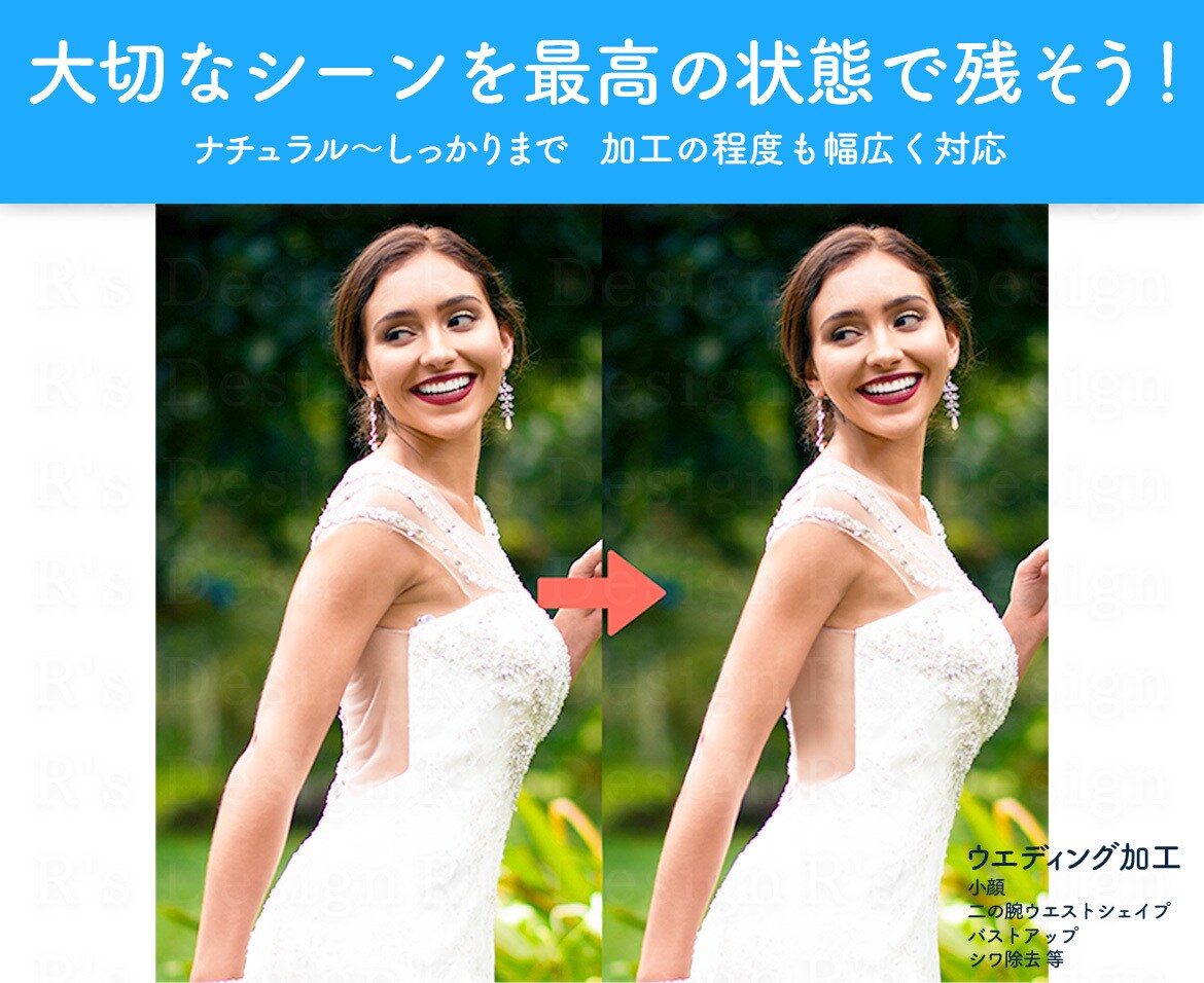 プロがPhotoshopで加工合成レタッチをします 1枚〜お見積り｜即日対応｜高品質｜修正無制限 イメージ7
