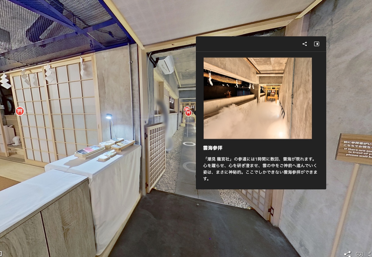 Matterport（マターポート）制作します 3D×VR制作（バーチャルツアー）を手軽に イメージ3