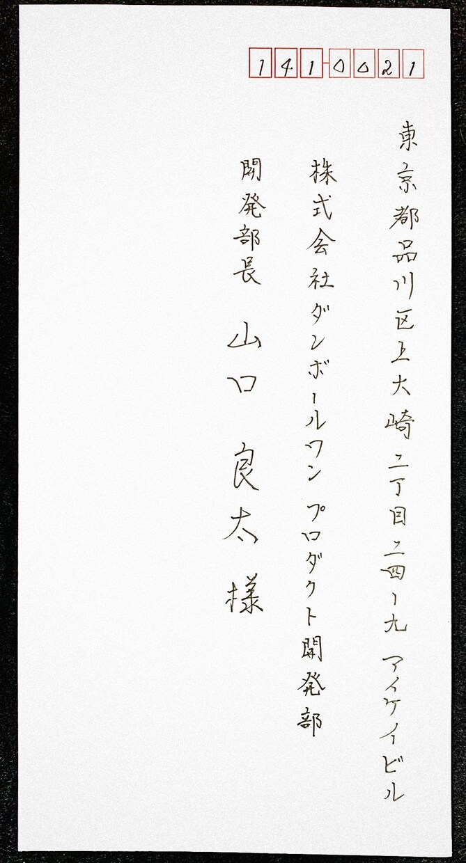 お相手様の心を動かす★書道家がお手紙を代筆します お互いの関係値を深める手紙をプロの筆耕士がお手紙代筆します★ イメージ6