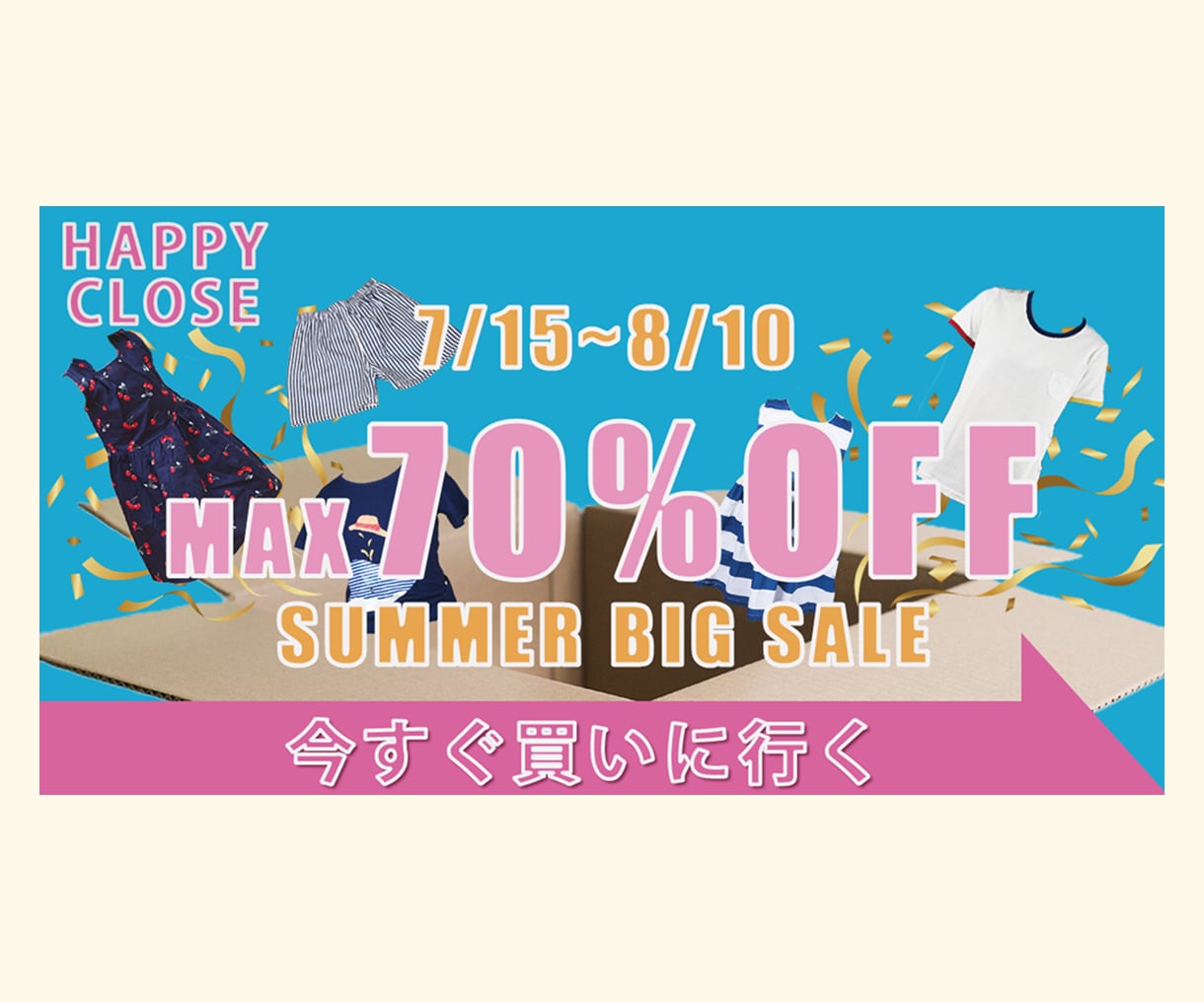 3名様限定1,500円！バナー広告3案作成します 目的から逆算して最適な見せ方をご提案します！ イメージ4
