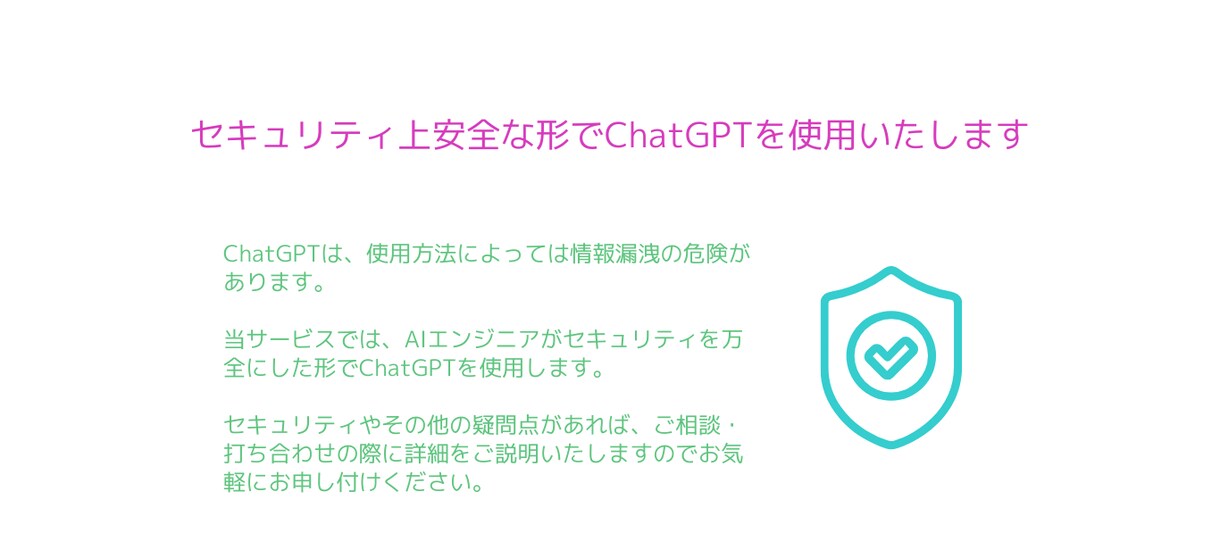 自由回答のアンケート結果を分析します データはあるけどまとめるのが大変！というお悩みを解決します イメージ3