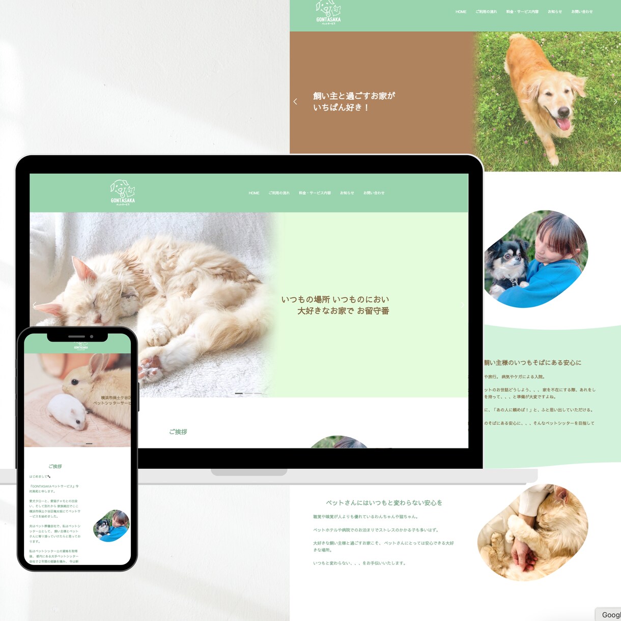 格安！高クオリティ！集客用ホームページ作ります シンプルで見やすく集客できるサイトを低価格、スピーディに！ イメージ5