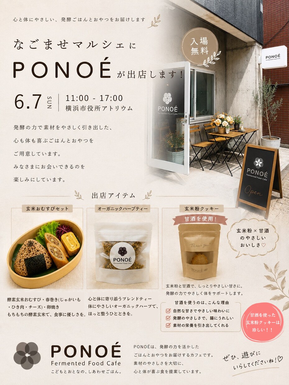 女性向け広告チラシを高品質×短納期で制作します 女性向け商材に特化した高品質デザイン✨ イメージ4