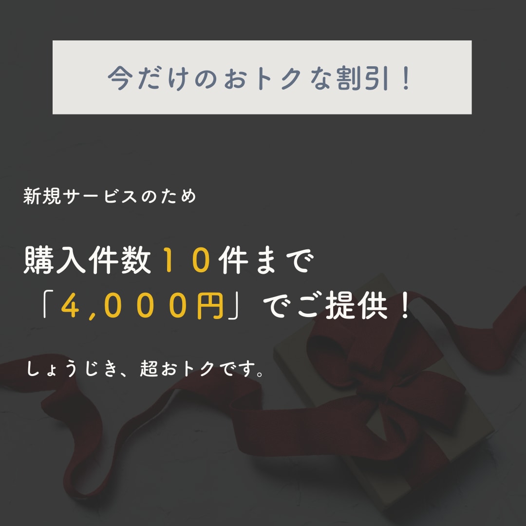 売り込み不要！営業苦手でも売れる営業資料にします コーチコンサル専門！コーチング一本で独立起業したプロの秘伝！ イメージ4