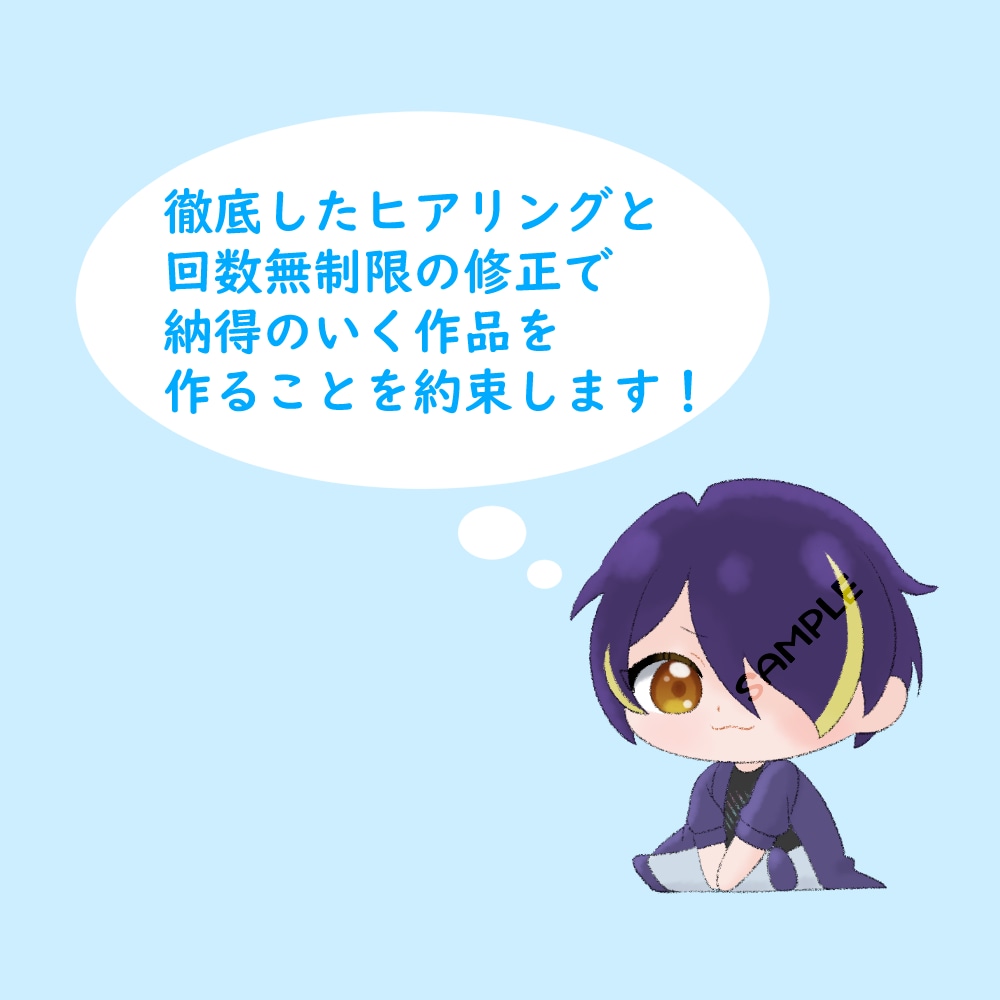 ミニキャライラスト描きます アイコン、グッズ、動画等に使える！ イメージ4