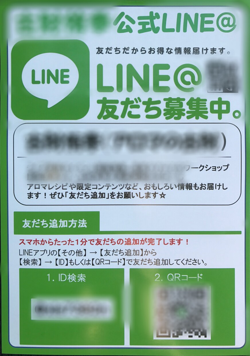 お店やワークショップのチラシを作成します イベントやアーティストの宣材チラシもおすすめ！ イメージ4
