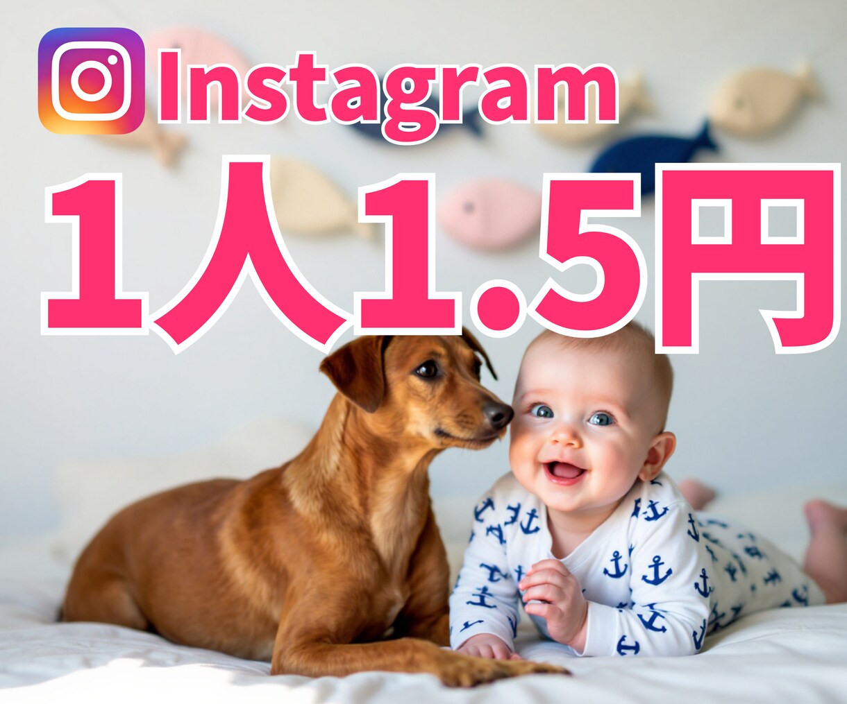最安即日✨インスタフォロワー1000人増やします 簡単購入(買う)方法をステップ解説✨宣伝でフォロワー増やすよ イメージ1