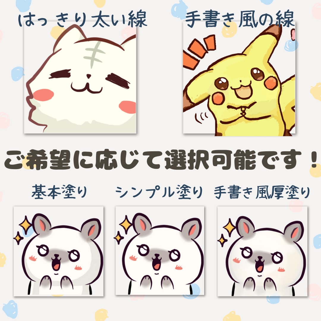 動くアニメーションスタンプ【商用利可】作成します ツイッチTwitchで使用可の動くエモートスタンプ作成可能 イメージ2