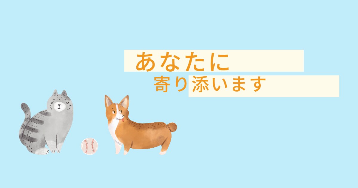 大切な人が旅立った後の寂しさをお聞きします ご家族、友人、恋人との思い出、悲しみをお伺いします。 イメージ1