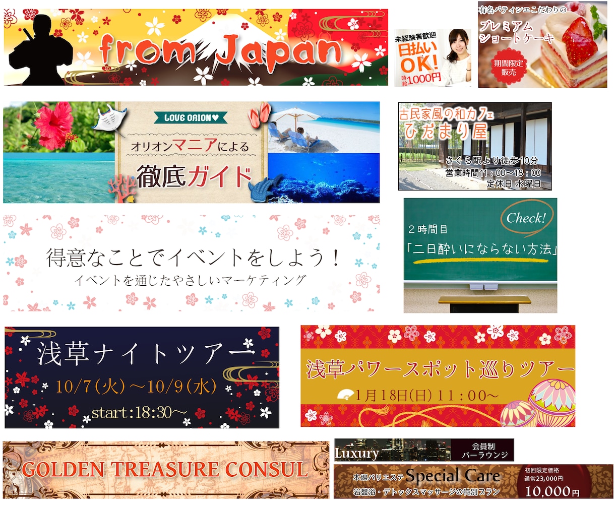 実績約300件★素敵なバナー・ヘッダーお作りします 超初心者大歓迎♪プラチナランクの女性デザイナーが制作♪ イメージ4
