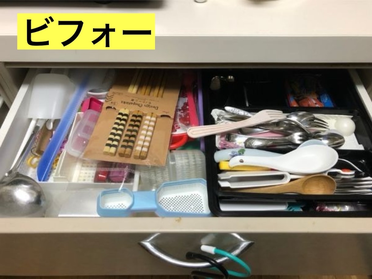 親が片付けない・・プロが解決策をアドバイスします 親ともめずに片付けたい方へ！600時間の実績でサポートします イメージ3