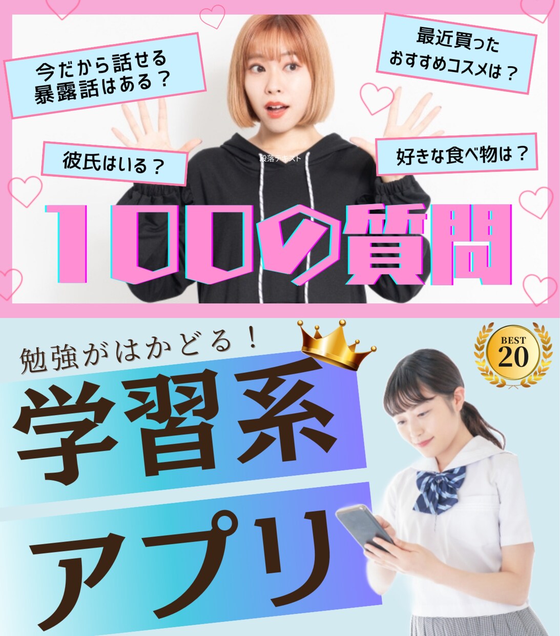 サムネイル作ります 1枚2500円！目を引く画像でクリック率アップ！ イメージ4