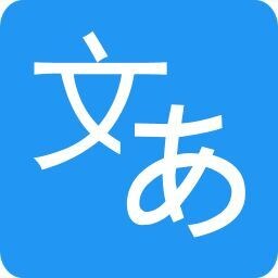 中国語⇆日本語を翻訳します 日本在住11年目、中国語ネイティブのエンジニアが対応します！ イメージ1