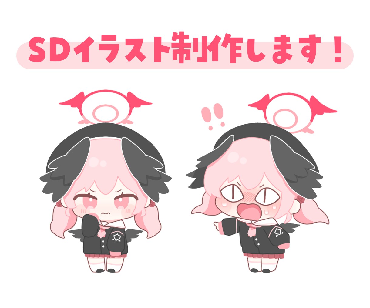 商用利用込み｜ミニキャラ・SDイラスト制作します グッズやアイコン、スタンプなどに！ イメージ1