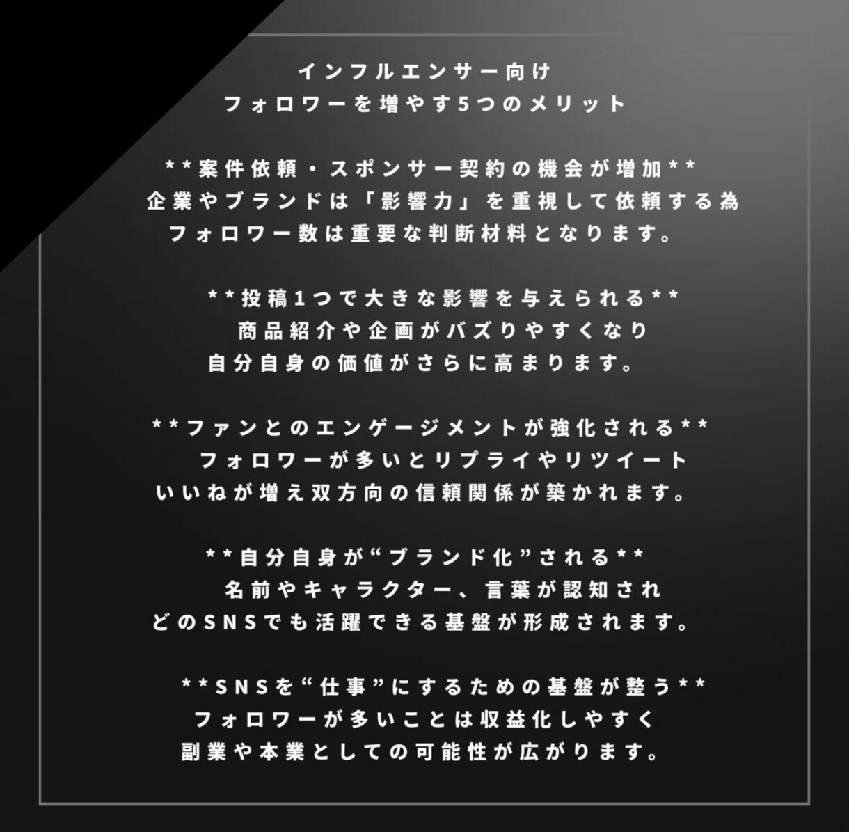 Twitter日本人フォロワー700人増やします 日本人ユーザー中心に自然な認知拡大をサポートします イメージ4