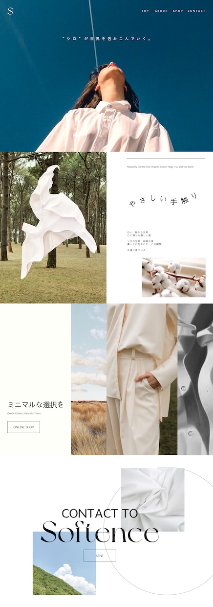 STUDIO！丁寧で綺麗なWEBサイト作ります 格安！短期納品！トップ1＋下層5ページ！ イメージ5