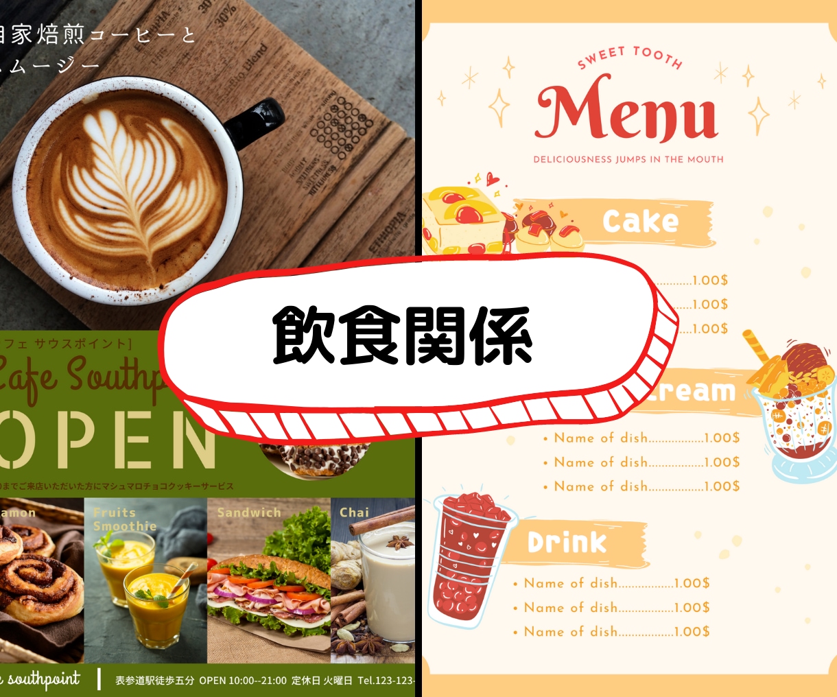 丸投げok!お試し価格で早くて綺麗なデザインします 最短即日可！A4チラシ、フライヤー他多数デザインします イメージ5