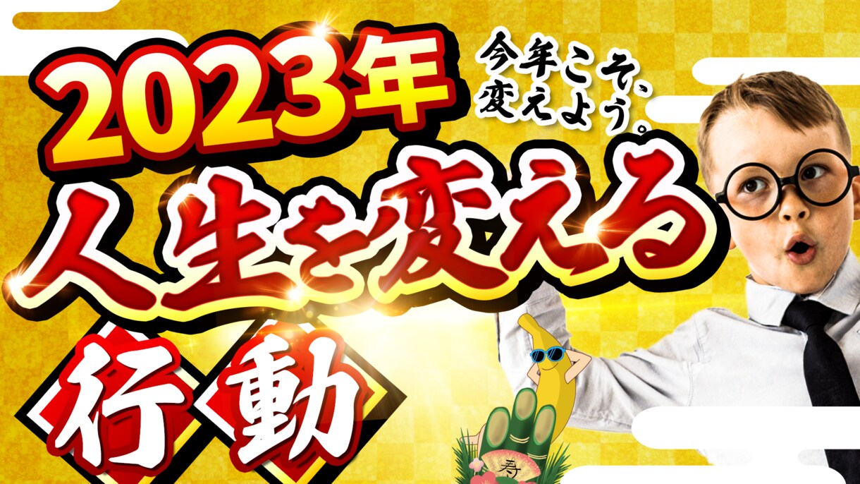 目を引くサムネイルお作りします 面倒だけど大事なYouTubeサムネイルお任せください！ イメージ6