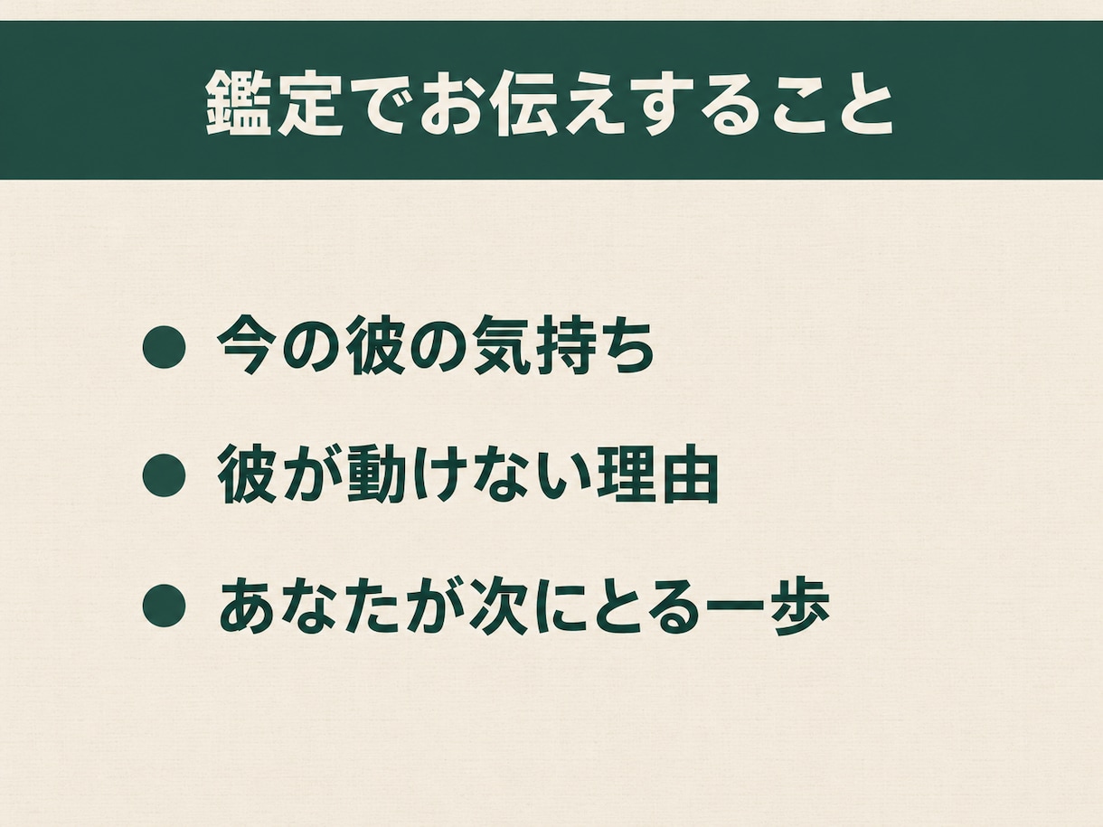 音信不通の本音を男目線のタロットで視ます 既読無視・ブロック・片思い・復縁も｜男の本音を正直に イメージ4
