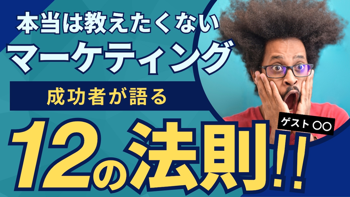3ヶ月で収益化した私が台本監修します ３ヶ月で1600万回再生したテクニックを盛り込んだ台本へ イメージ5