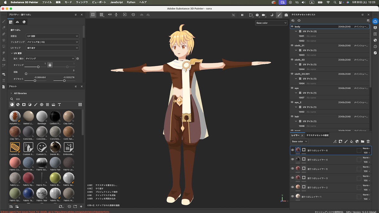 初心者も大丈夫！絶対出来るBlender 教えます あなたも今日から3DCGクリエイター！+動画生成AI イメージ3