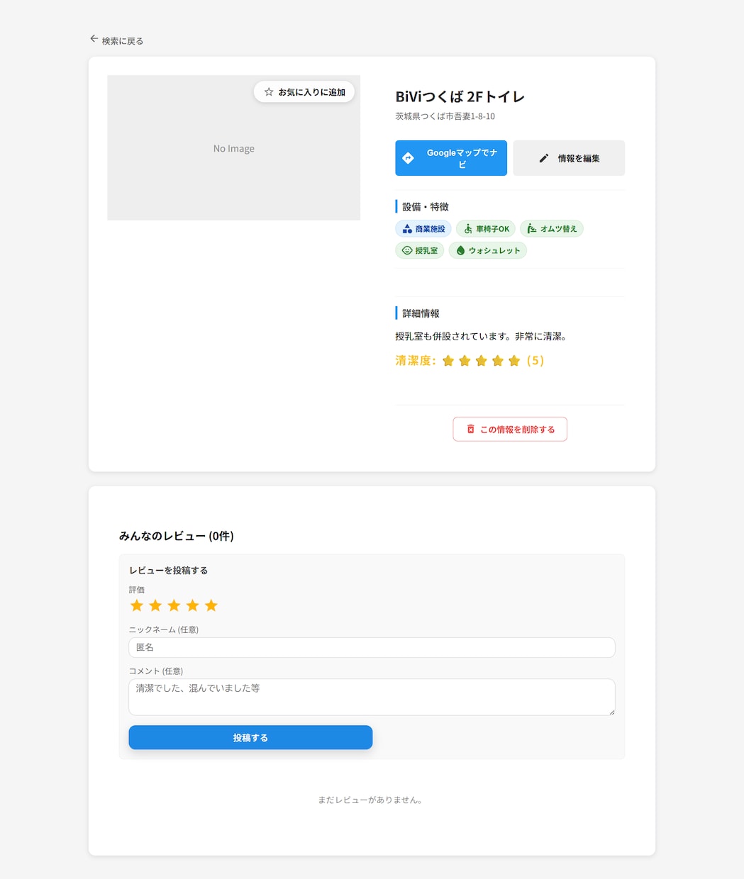 Java×ReactでWebアプリを開発します Java・React・本番デプロイまで一貫対応 イメージ4