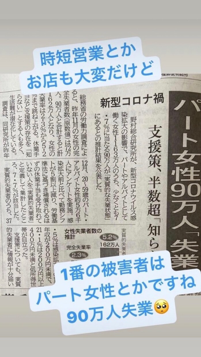 コロナ禍のサブスクビジネスを考察いたします 第4の公共料金とも言える通信費のあるべき姿を提案いたします イメージ4