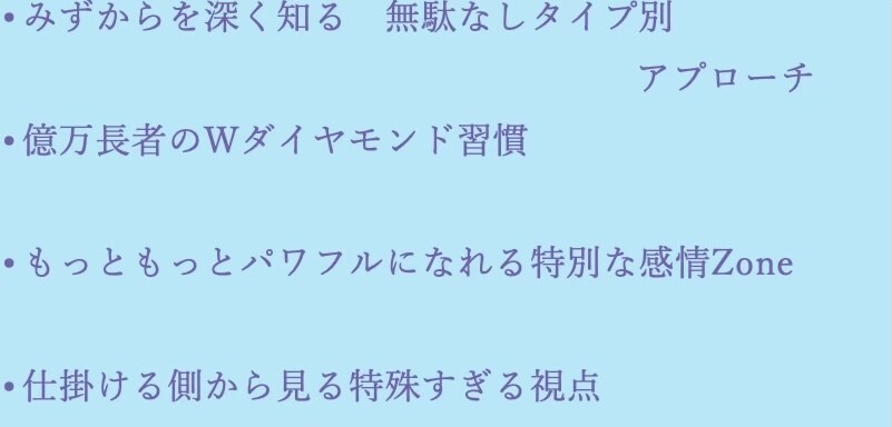 長期メタ視点で成長不可避マインドセット伝授します Meta 基礎編- 14ルーティン イメージ4