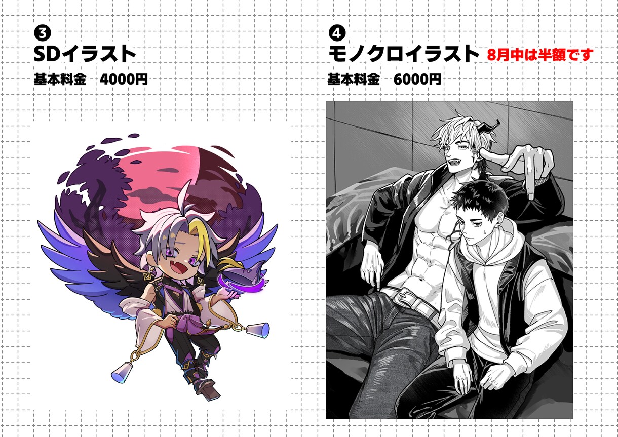 高品質なイラストを製作します 確かな技術力で、安定したイラストをお届けいたします。 イメージ4