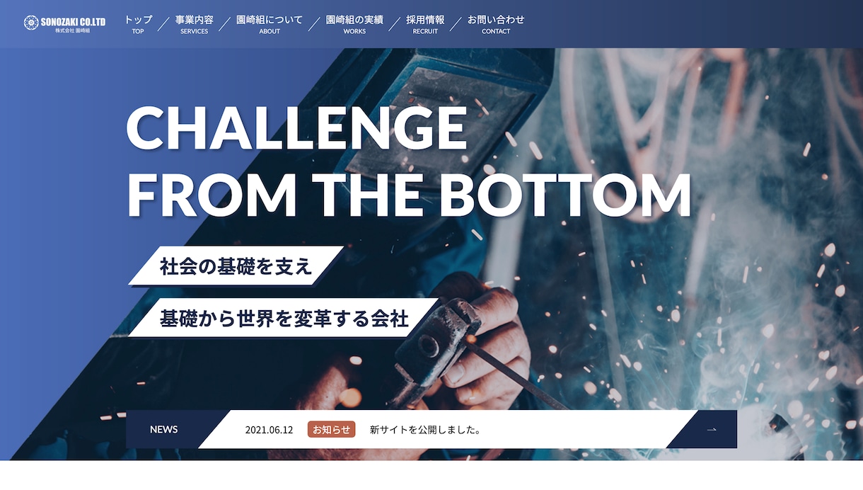 HPやLPを修正 / 更新します 短期間かつ高品質でWebサイトの修正 / 更新いたします！ イメージ4