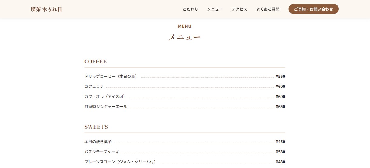 支給デザインのLP・Webコーディングします 画像・PDF・Figmaから軽量なHTML/CSSで実装 イメージ3