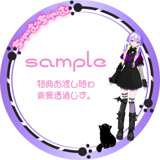 配信者向★サムネ/アイコンリング/ヘッダー作ります 配信用サムネ作成。特典画像やアイコンリングやヘッダー作成 イメージ2