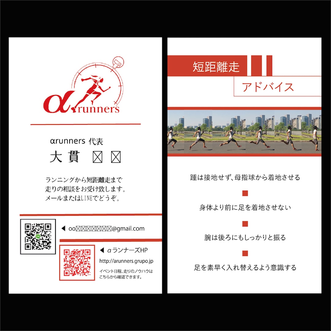 あなただけのオリジナル名刺をデザインします 起業される方、名刺をリニューアルしたい方にオススメ！ イメージ2