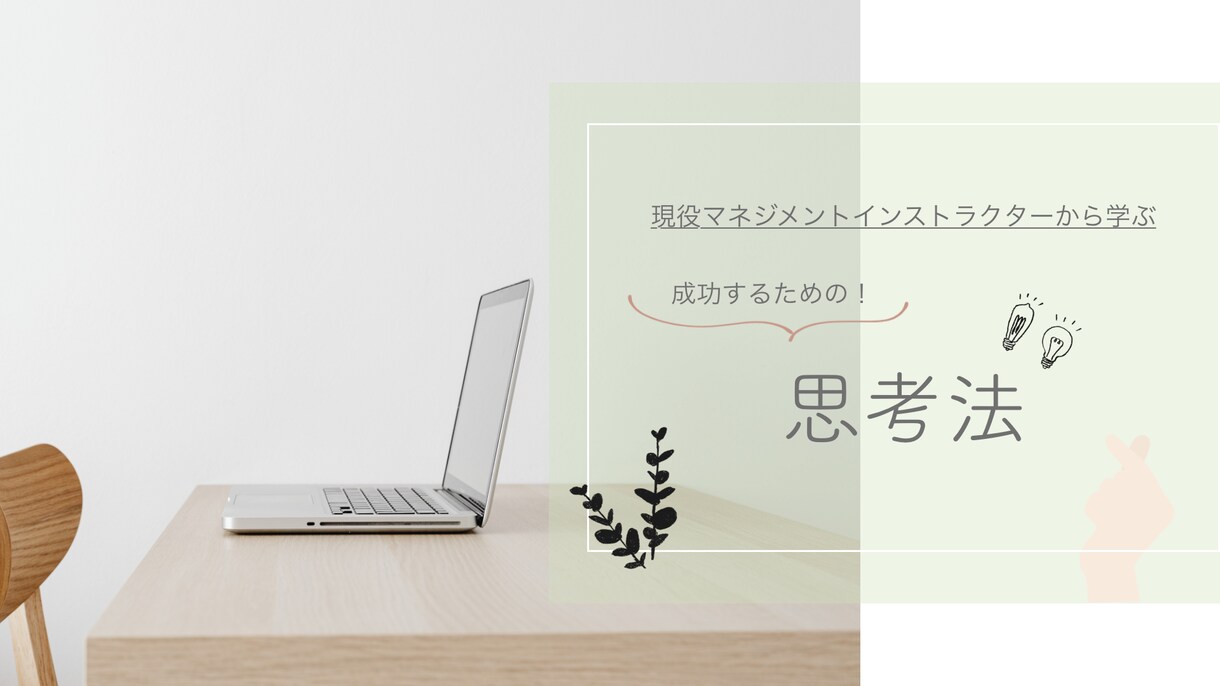 モニター価格！Web画像作成いたします バナー・ヘッダー・アイキャッチ画像などサイズ自由♪ イメージ2