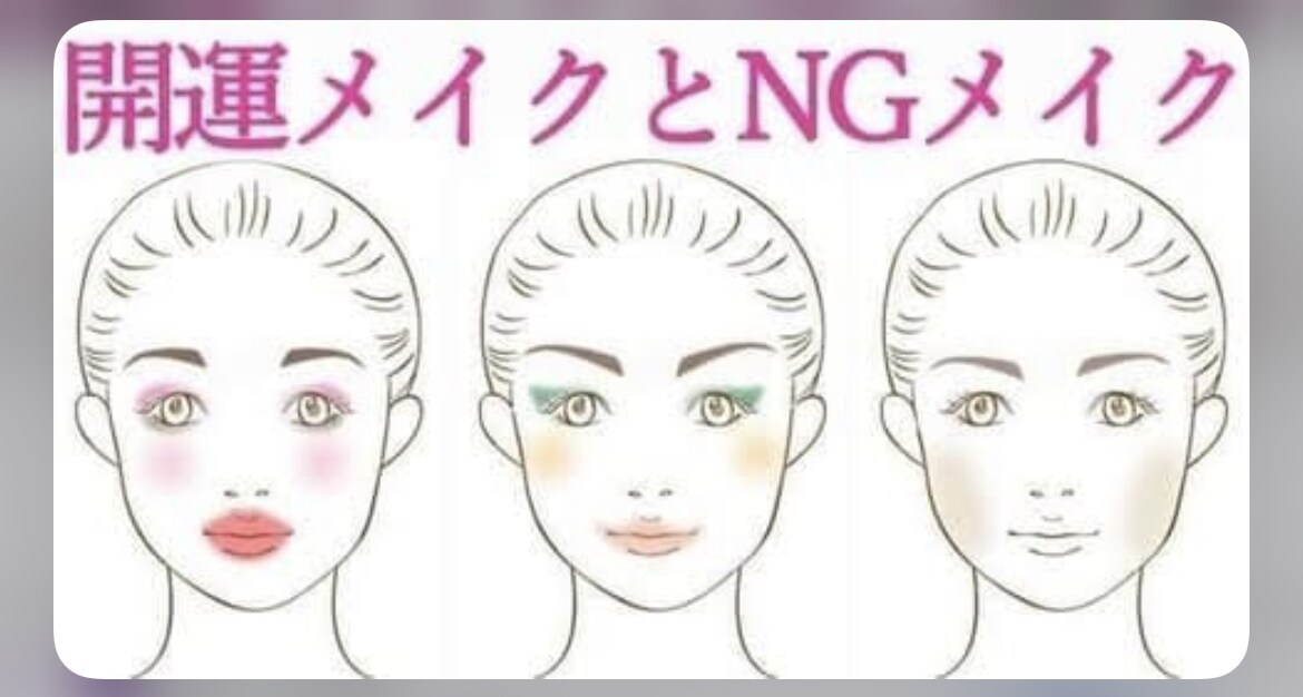 褒めまくり★人相顔相鑑定であなたの心を豊かにします 師匠は有名なあの先生⭐︎コンプレックスは実は最強かも?! イメージ8