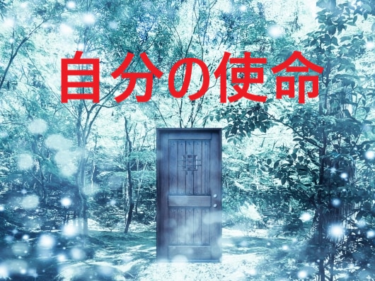 タイムウェーバー　使命を知るお手伝いをします 【読み解きレポートもお届けします】 イメージ1