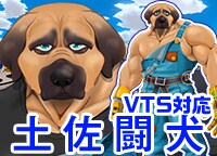 ケモノVtuberのモデル作ります ケモノに特化したキャラデザ～Live2Dモデリングを行います イメージ4