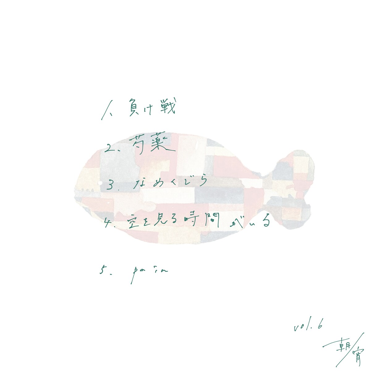 シンプルなデザインで作成致します シンプル･手書き文字入れ、デザイン･画像をお作り致します。 イメージ5