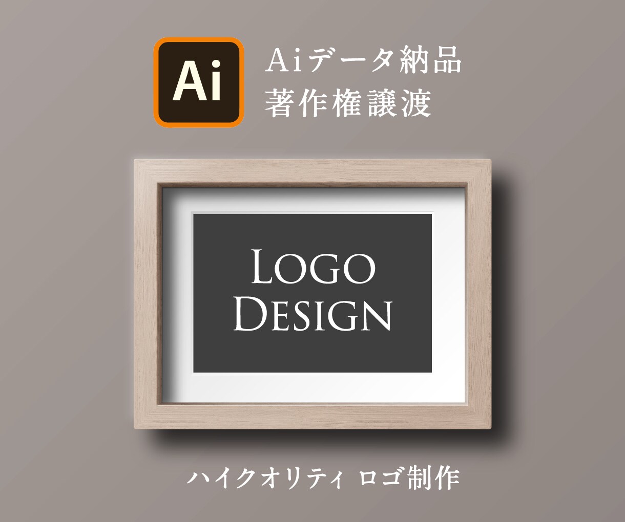 トレンドに左右されないシンプルなロゴを制作します ブランド、企業、サービスなどのロゴを制作いたします。 イメージ1
