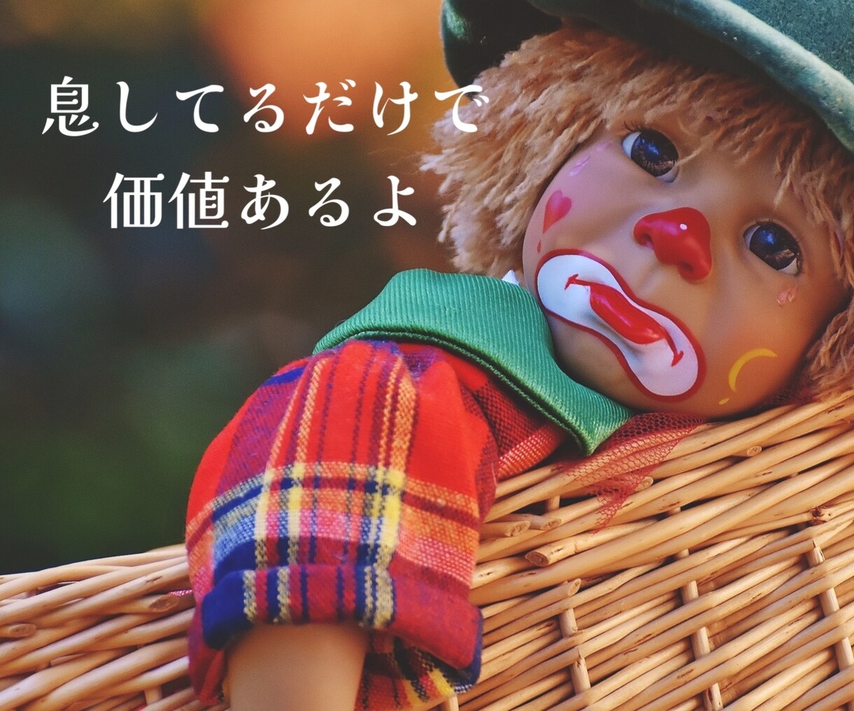 受取るだけ！言葉のシャワーで元気になります 心を優しく暖かくホッと癒す言葉をチャットでお届け24h イメージ2