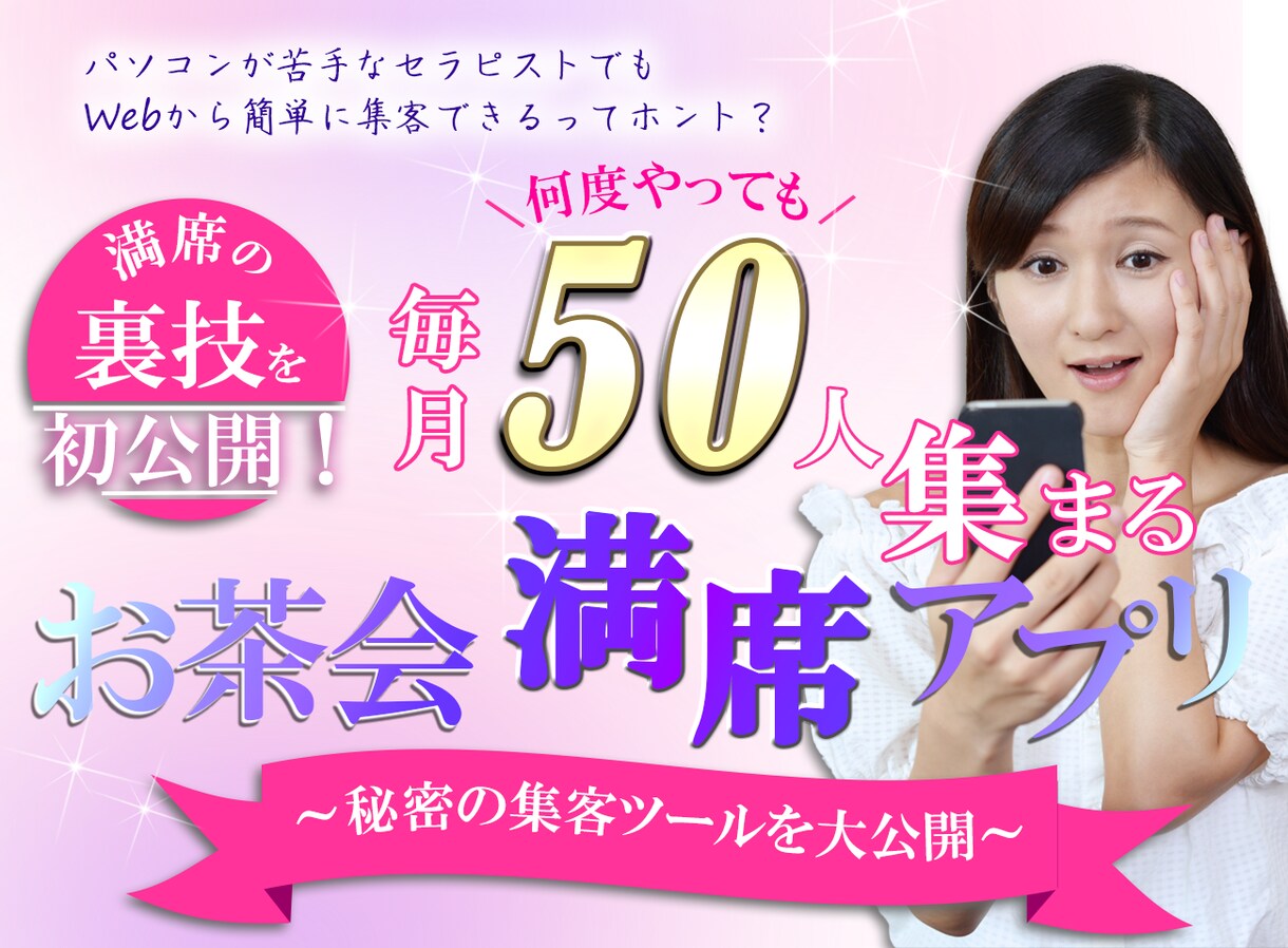 画像2枚で1500円！格安でバナー画像を制作します 修正無制限！あなたの想いが伝わる素敵なバナーで反応UP!! イメージ4