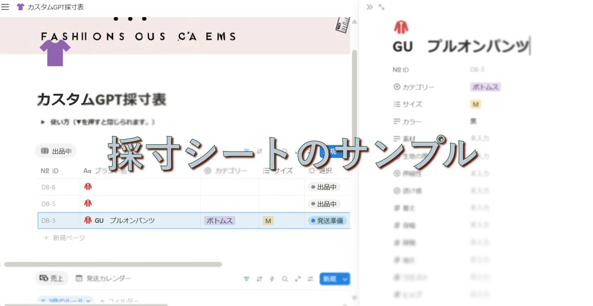 写真からお洋服の出品説明文を自動で作成します 商品説明にもう悩まない！らくらく出品サポートGPTs！ イメージ3