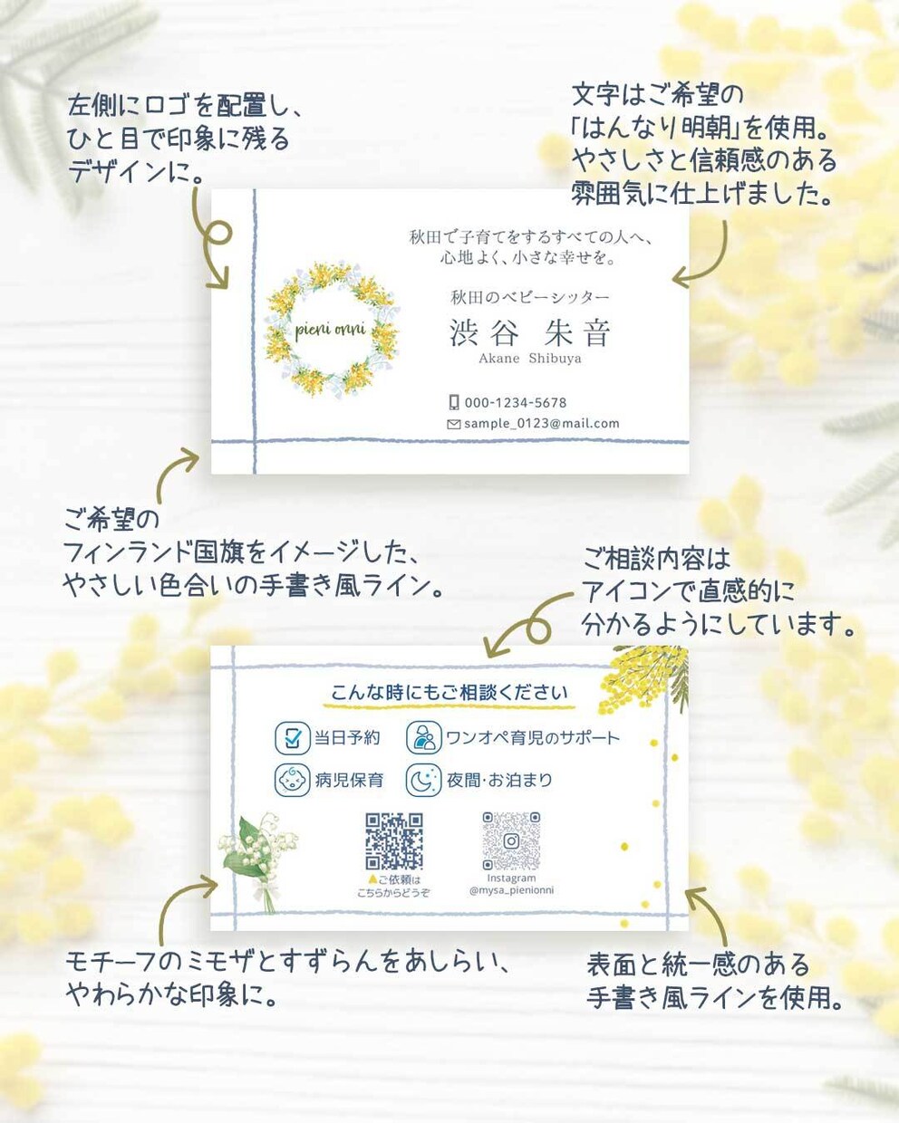 初めての方も安心♪両面カラー名刺を作成します はじめての名刺・ショップカードも、安心してお任せください イメージ5