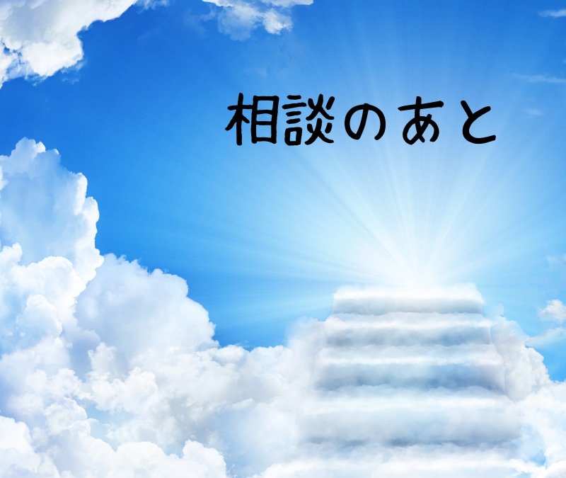 誰かとちょこっと話したいとき！優しく聴きます ✿話し相手/愚痴/悩み相談な〜んでも大丈夫癒されて欲しい♡ イメージ2