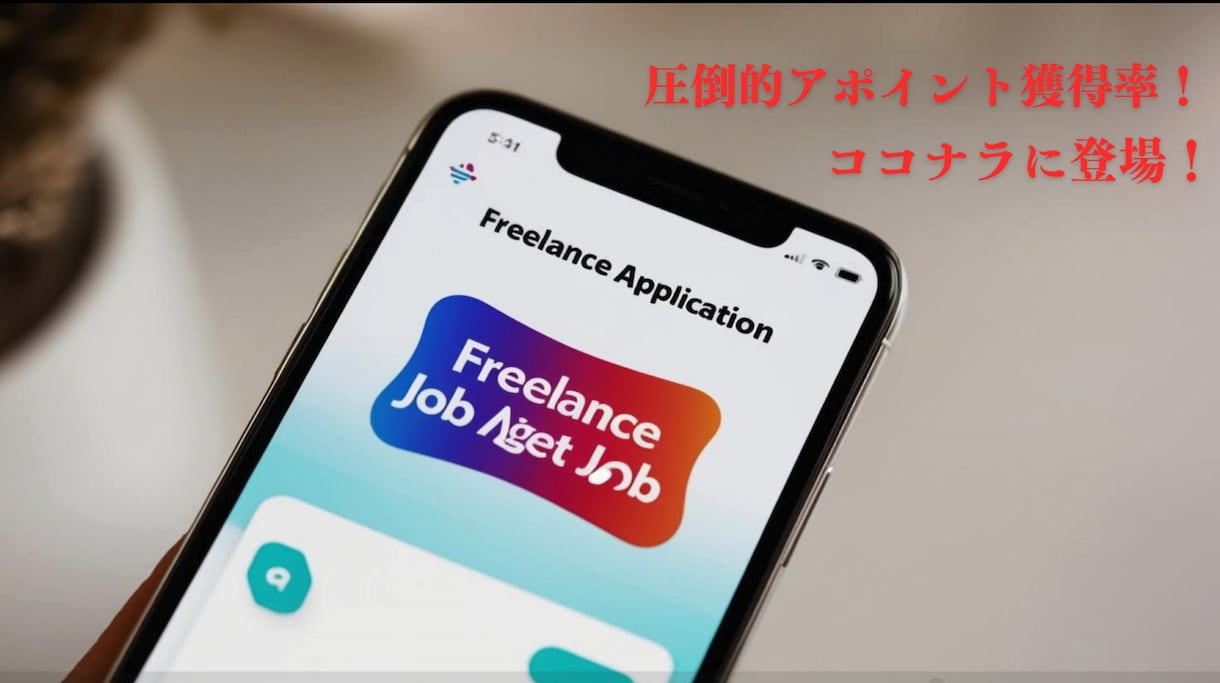 個人営業の顧客リスト販売します 営業をしたい層に合わせて情報提供いたします！ イメージ1